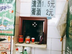 -丽华早点(大成路店)