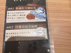 -新太二·鲜料川菜(晶耀前滩店)