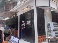 -CowCow其其·牛杂咖啡公司(六运店)