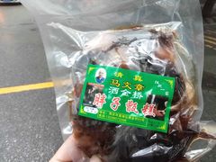 -马文章胖子甑糕(洒金桥店)
