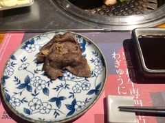 -勇誌烧肉·焱铁烧