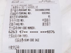 -TSK齿科德申会口腔门诊·联洋诊所