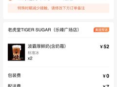 -孖记茶档·热腾茶餐(乐峰店)