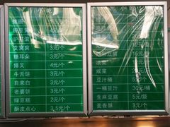 -老磁器口豆汁店(天坛店)
