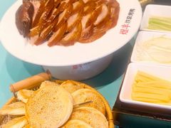 -煜丰汴京烤鸭(福彩路店)