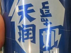 -帕米朵儿新疆小馆(仙鹤新天地广场店)