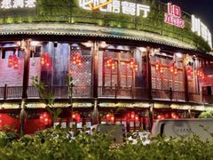 -川西坝子火锅(金沙1.0直营店)