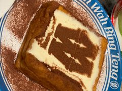 -敏华冰厅(天河城店)