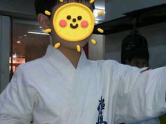 -极真空手道修远道场