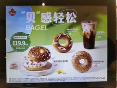 -Tims天好咖啡·贝果(融科创意中心店)
