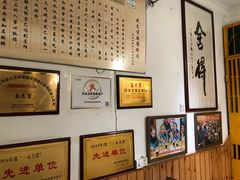 -清真盛志望麻酱酿皮·非遗老字号