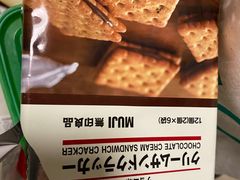 -MUJI无印良品(星光68广场店)