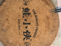 -蛙小侠(合浦万达店)