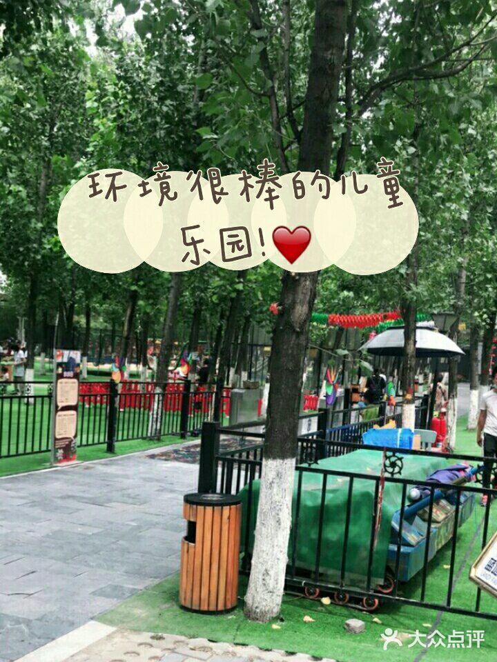 一起来解锁夏日遛娃新地标！[胜利]