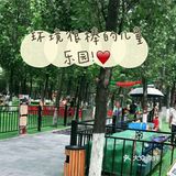 一起来解锁夏日遛娃新地标！[胜利]