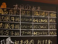 -丸藏和牛烧肉专门店(园区师惠坊店)