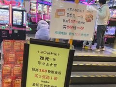 -星际传奇·电玩城·游戏厅·儿童乐园(大悦城店)