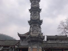 -崇州市街子古镇