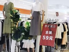 -江燕路万科里