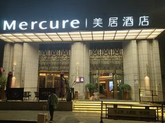 -成都宽窄巷子西美居酒店