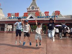 -沈阳方特欢乐世界