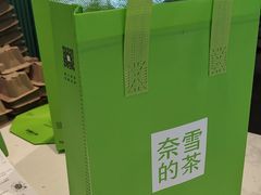 -奈雪的茶(优特汇店)