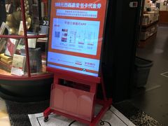 门面-西西弗书店&矢量咖啡(静安大悦城店)