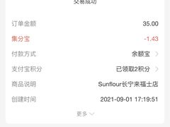-Sunflour(来福士店)