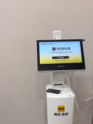 -大连美天医疗美容医院