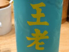 -中原一大碗(湖滨店)