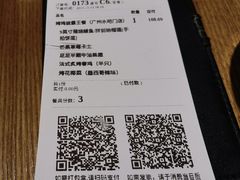 -乐凯撒披萨(东方新世界店)