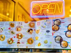 -糖糖屋•糖水•雪花冰店(时尚天河店)