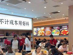 -米村拌饭(杭州国大城市广场店)