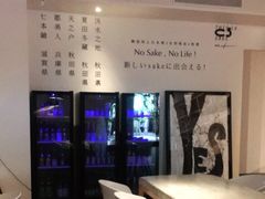 -T館·花园艺术餐厅