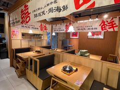 -邹开喜·炭炉鸡煲·海鲜火锅(虹口足球场店)
