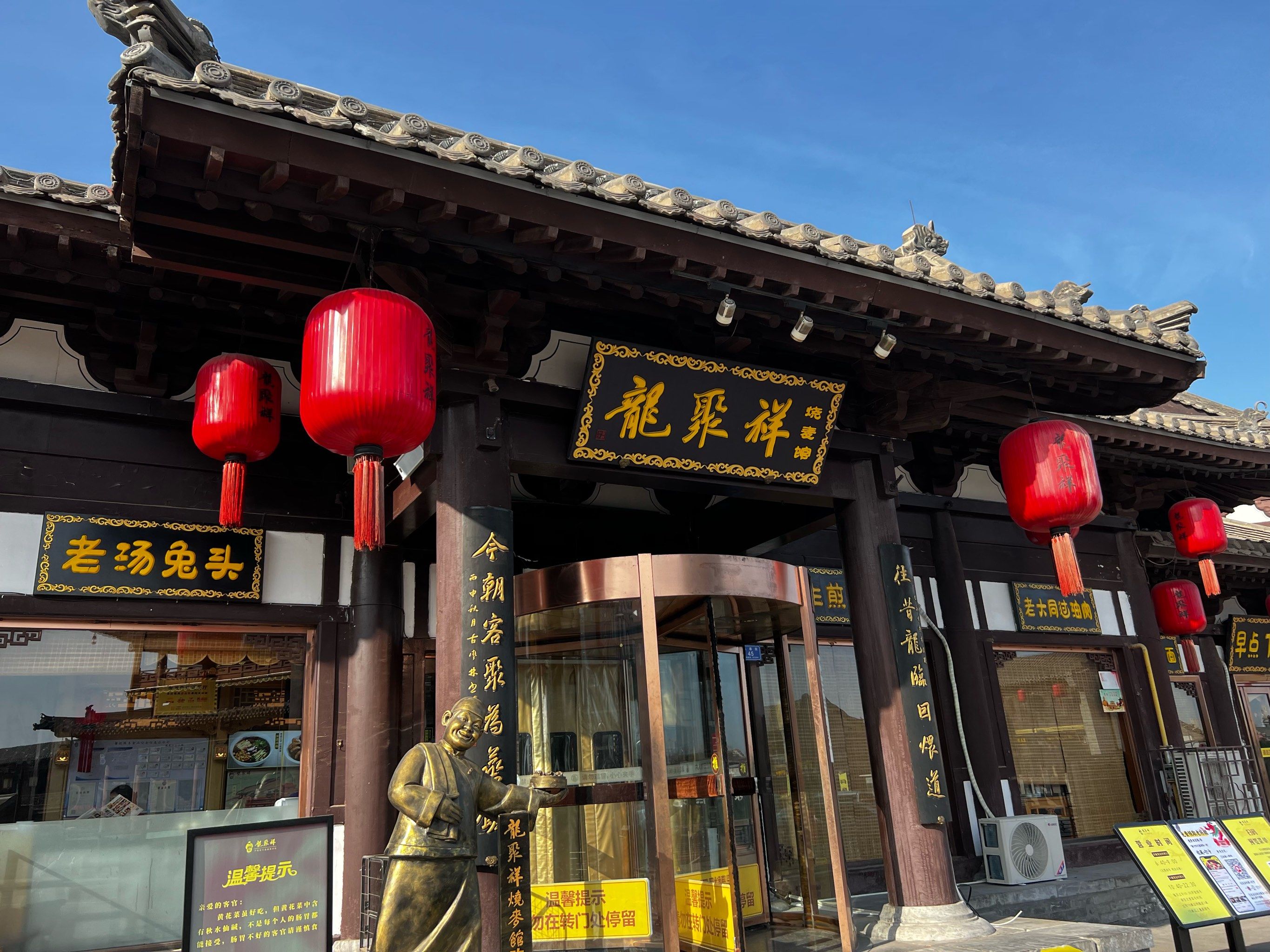 宫廷菜肴,现代我来尝