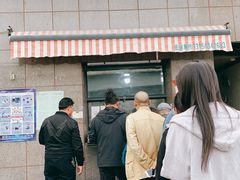 -阿布拉的馕(西北路店)