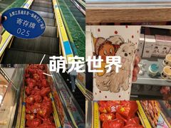 -万达茂商场(南京仙林店)
