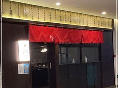 门面-哥哥の深夜食堂(红松东路店)