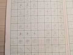 -赵汝飞练字硬笔书法(静安寺校区)