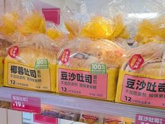 -味多美蛋糕(苏州街地铁店)