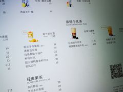 -喜茶(上海兴业太古汇店)