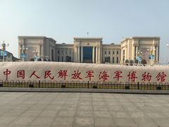 -中国人民解放军海军博物馆