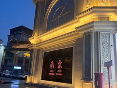 -海韵之星邮轮水会(明发商业广场店)