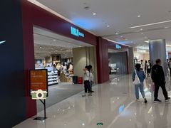 -首开·龙湖成都西宸天街