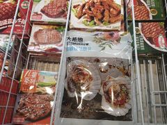 -盒马鲜生(财富中心店)