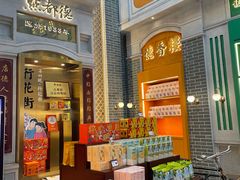 -点都德(北京路贰店)