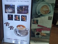 -北京英嘉国际影城(金源CINITY店)