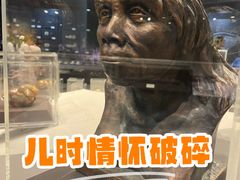 -北京周口店北京人遗址博物馆