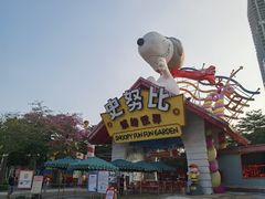-史努比缤纷世界